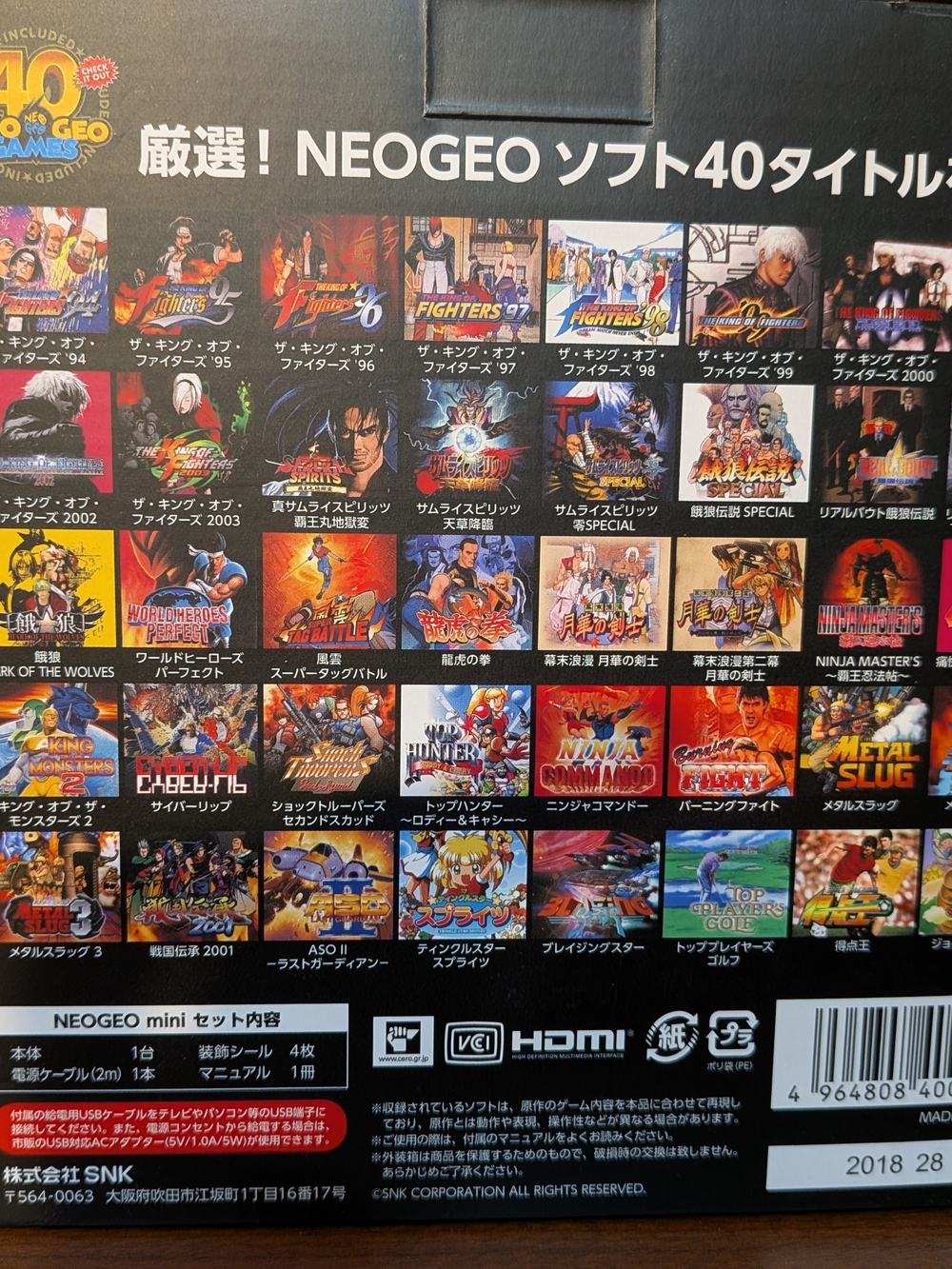 Neo Geo Mini Arcade Console - Red, Blue & White - Picture 2 of 3